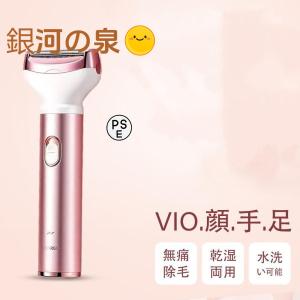 4in1 レディースシェーバー vio 電気 シ...の商品画像
