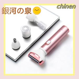4in1 レディースシェーバー vio 電気 ...の詳細画像1