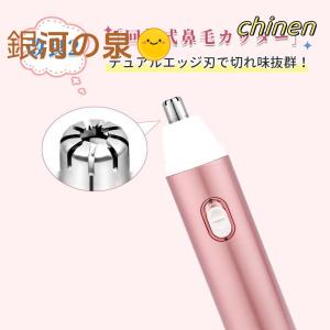 4in1 レディースシェーバー vio 電気 ...の詳細画像3