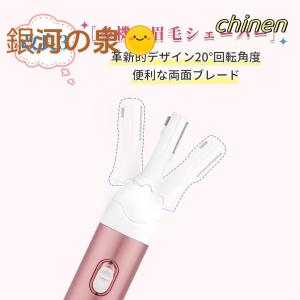 4in1 レディースシェーバー vio 電気 ...の詳細画像4