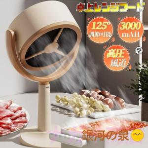 レンジフード 卓上レンジフード 交換用活性炭シー...の商品画像