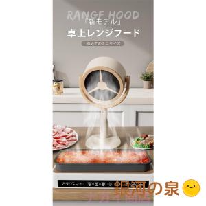 レンジフード 卓上レンジフード 交換用活性炭シ...の詳細画像3