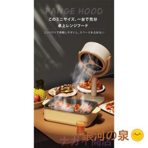 レンジフード 卓上レンジフード 交換用活性炭シ...の詳細画像5