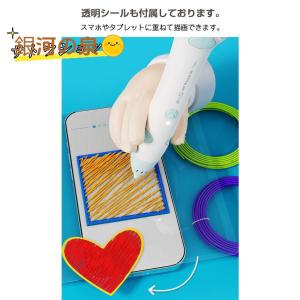 3Dペン 立体絵画 コードレス メント PCL...の詳細画像4