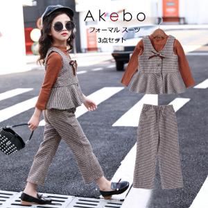 子供服 女の子 フォーマルスーツ 卒業式　パンツスーツ フォーマル 入学式　チェック柄 　3点セット 入園式 結婚式 発表会 110 120 130 140