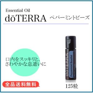 最安挑戦！【正規品】ドテラ doTERRA ペパーミントビーズ 125粒｜akeelstore