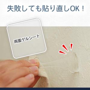 貼る鏡 割れない 壁に貼る鏡 アクリルミラー ...の詳細画像3