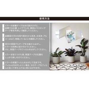貼る鏡 割れない 壁に貼る鏡 アクリルミラー ...の詳細画像4