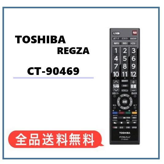 【新品 純正品】電池付き★Hisense ハイセンス EN3B40H テレビリモコン（HJ75U6F...
