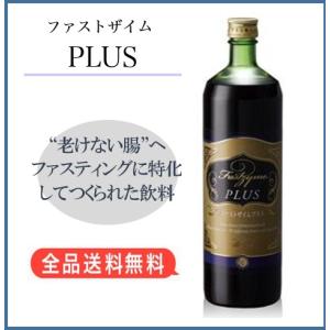 ファストザイム　プラス　900ml　酵素ダイエット ファストザイムプラス900ml | Growth Shop｜サロン専売品の卸