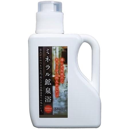 希望の命水 ミネラル鉱泉浴 1L 入浴剤