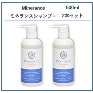 希望の命水 ミネランスシャンプー 500ml  2本セット　低刺激 ノンシリコン