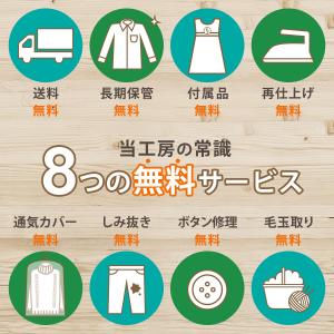 お客様感謝特価!定価9,016円より 10%O...の詳細画像1