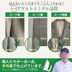 お客様感謝特価!定価9,016円より 10%O...の詳細画像3
