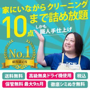 お客様感謝！定価18,722円より20％OFF (3,745円値引)保管付き