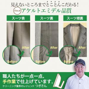お客様感謝特価!定価20,032円より10%O...の詳細画像3