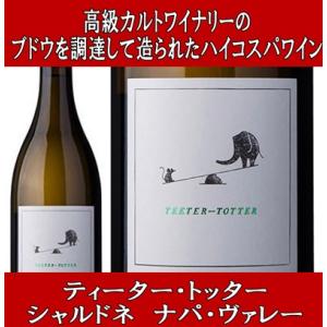 ケンゾー エステート あさつゆ Asatsuyu 2024 750ml 白ワイン 父の日