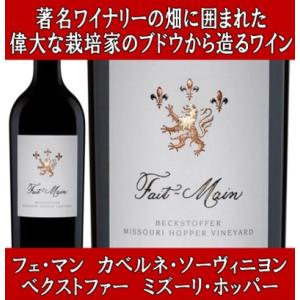 ケンゾー エステート 明日香 asuka 2018 750ml 正規品 ワイン お中元