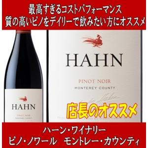 オーパス・ワン（OPUS ONE） オーパス ワン 2000年 750ml (ナパ