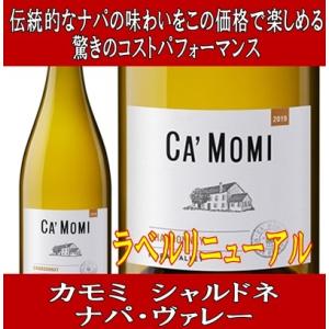 球磨焼酎 全蔵物語 木箱入り3段重ね（全28蔵のミニボトル28本入り） 父