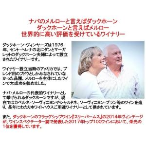 ワイン 赤ワイン ナパバレー ダックホーン メ...の詳細画像3