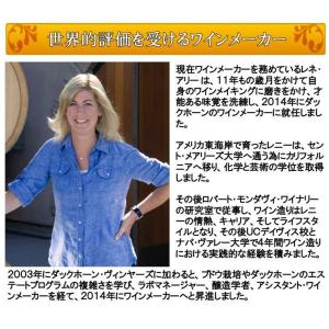 ワイン 赤ワイン ナパバレー ダックホーン メ...の詳細画像4