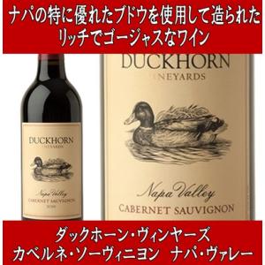 メルシャン ワイン 赤ワイン ギフト カッシェロ デル ディアブロ