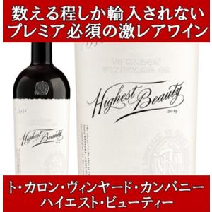 オーパス・ワン（OPUS ONE） オーバーチュア NV セカンド 750ml