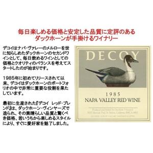 ワイン 赤ワイン デコイ メルロー カリフォル...の詳細画像3