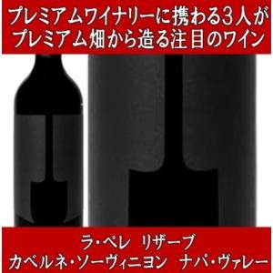 ニュートン シングルヴィンヤード マウントヴィーダー カベルネ