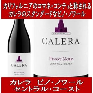 ロマネ・コンティ (超限定品 ロマネ コンティ (DRC) と同じクローンで