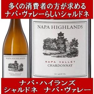 ワイン 赤ワイン オーパスワン ナパハイランズ カベルネ