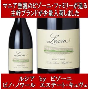 Kusuda Wines Pinot Noir クスダ ピノ・ノワール [2022] 750ml : 五銭