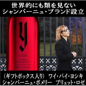 (父の日 ギフト 最新 YOSHIKIが手掛けるシャンパン Y by YOSHIKI) ワイ バイ ...