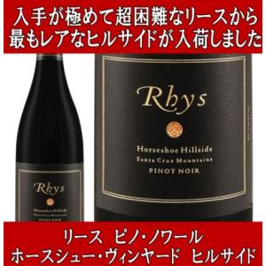 ワイン 赤ワイン ギフト 投資 リース ヴィンヤーズ ピノ ノワール ホースシュー ヴィンヤード ヒ...