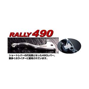 ラリー (RALLY) 490 H6 94CRM50/80 リアディスク P型 RY490の商品画像