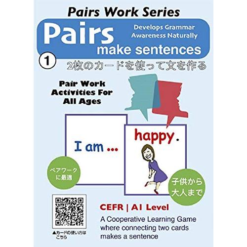 MSC Press 英語 カードゲーム Pairs Make Sentences Pack 1