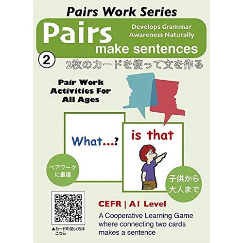 MSC Press 英語 カードゲーム Pairs Make Sentences Pack 2