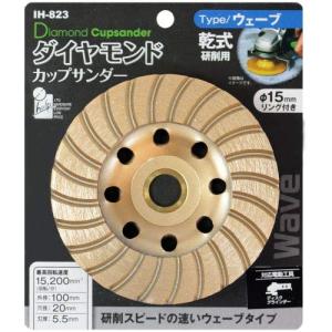 三京ダイヤモンド ダイヤモンドカッター SDカッター 8X SD-RX4