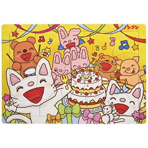 20ピース ノンタンのパーティーしましょ