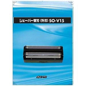 SO-V15 シェーバー 替刃/外刃