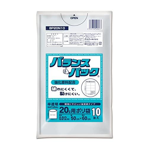 オルディ ゴミ袋 半透明 20L 厚み0.012mm バランスパック ポリ袋 BP20N10 10枚...