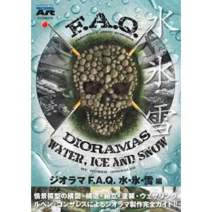 ジオラマ F.A.Q. 水氷雪 日本語翻訳版の商品画像