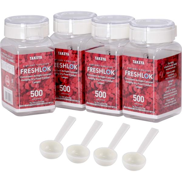 【タケヤ公式】フレッシュロック 500 ホワイト【4個セット】スプーン付き 保存容器 高気密性 TA...