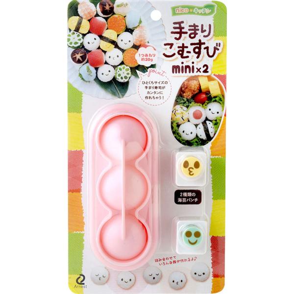 アーネスト(Arnest) キャラ弁 (おにぎり 型) ミニサイズ (手づかみ食べ 幼児食) かんた...