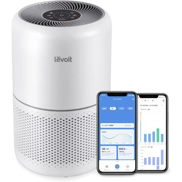Levoit (レボイト) 空気清浄機 進級スマートモデル Core 300S 20畳 静音 自動運...