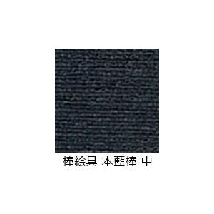 SEIWA 棒絵具 本藍棒 中の商品画像