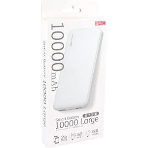 RiC スマートバッテリー 10000Large ホワイトの商品画像