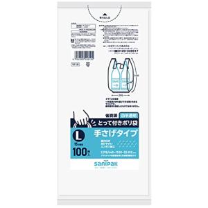 日本サニパック 取っ手付き ポリ袋 エンボス HD 白 半透明 L 100枚 0.012 YF19の商品画像