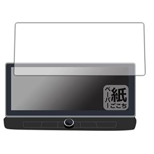 PDA工房 NissanConnect ナビゲーションシステム メーカーオプションモデル (エクストレイルT33専用12.3インチ) 対応 紙に書くよの商品画像
